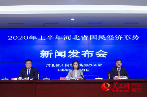 河北省|河北发布经济半年报:主要指标回升转正 经济运行持续恢复向好