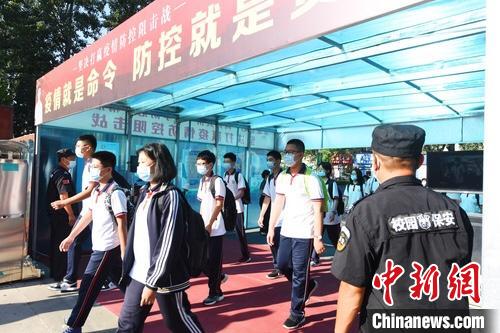 9月1日,在河北省廊坊市第六中学,学生通过体温移动检测系统进入学校。 宋敏涛 摄