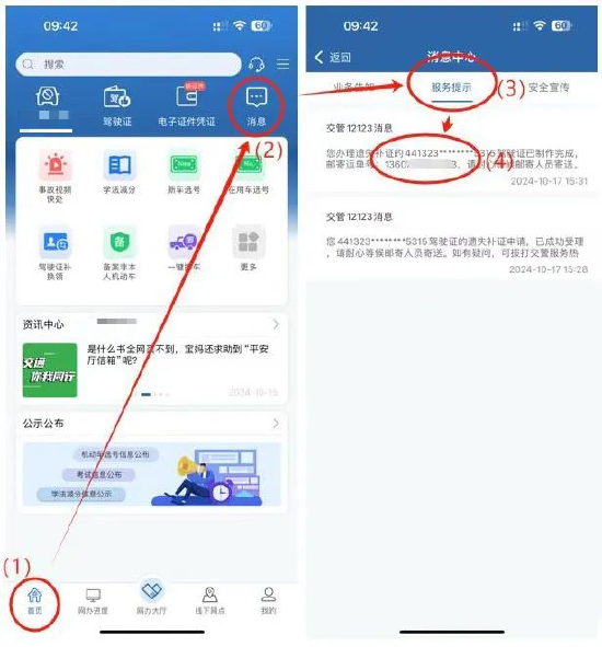 <点击可查看大图>