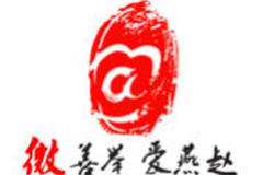 公益