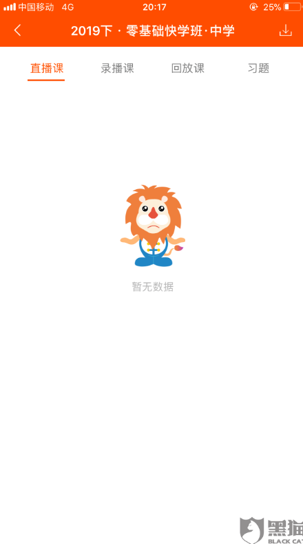 图6