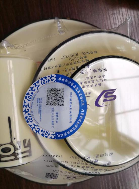 å¾ä¸ºé¤å·äºç»´ç 