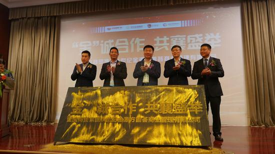 世纪金源董事长_世纪金源(2)