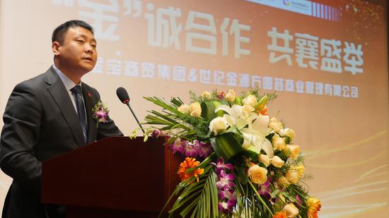 金源集团董事长_周涛和文强金源大酒店