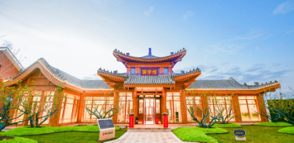 唐山恒大养生谷实景图