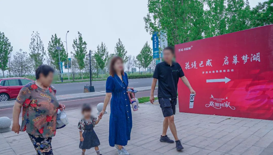 家人同行