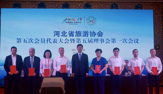 副会长证书颁发