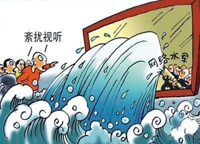 河北衡水警方揭秘网络舆情黑色产业