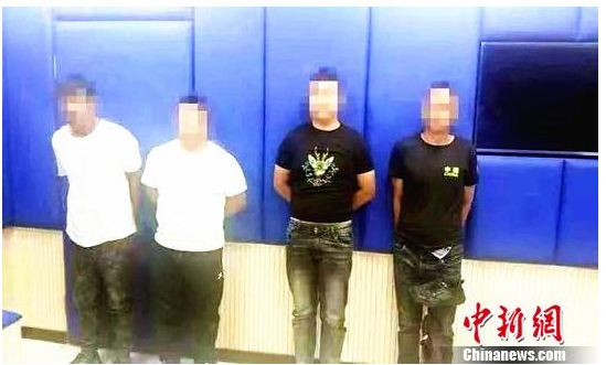 图为四名男子被警方抓获。警方供图