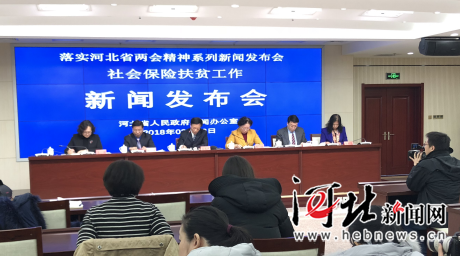 河北省贫困人口_河北省家庭贫困登记表