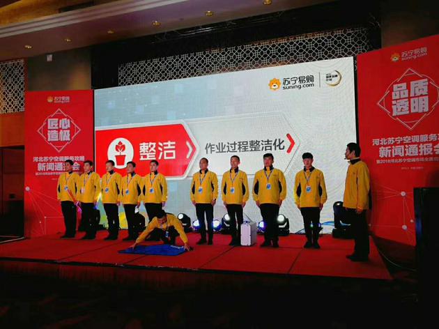 活动现场
