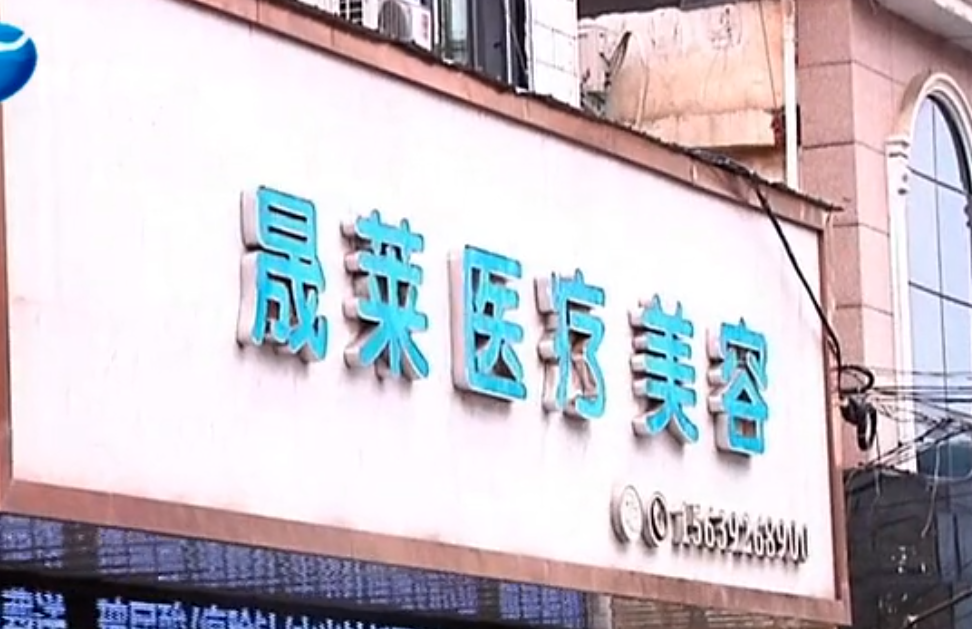 登封女子美容院上廁所被毆打