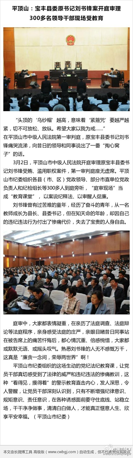 案情