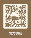 官方微博,微信公众号