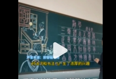 河南乡村教师一支粉笔绘山河，以画为桥扩大乡村孩子视野...