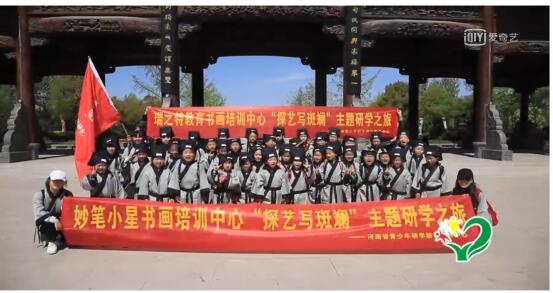 迎春意盎然 探藝寫斑斕