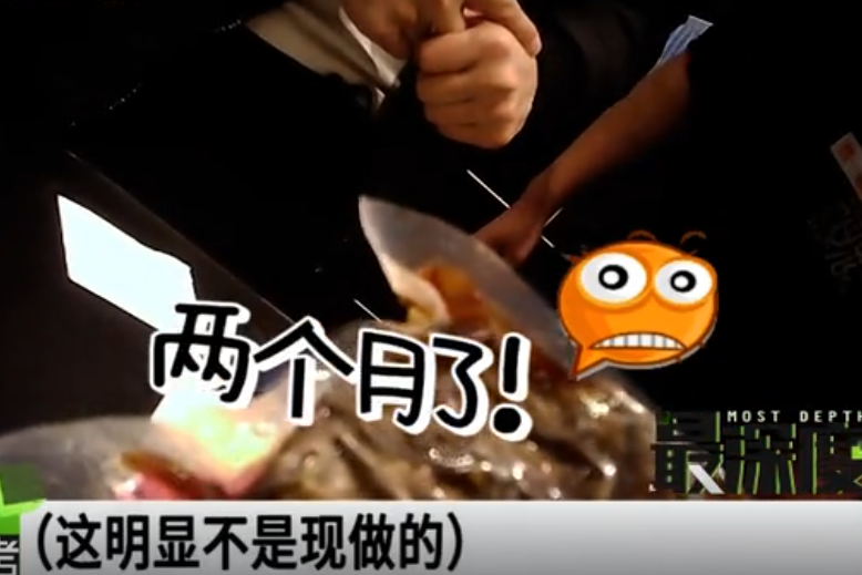 不少看似新鮮的飯菜，其實是這樣做出來的