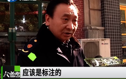 執法人員對涉事的外賣餐館進行了檢查。