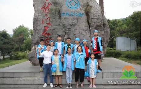 探尋河洛 傳承文明