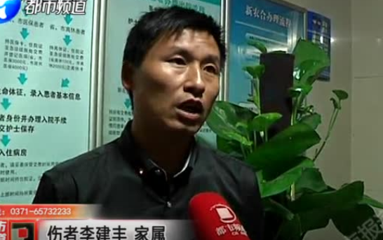 新蔡網約車出事故兩死四重傷