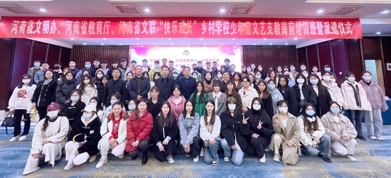 全体参会人员合影