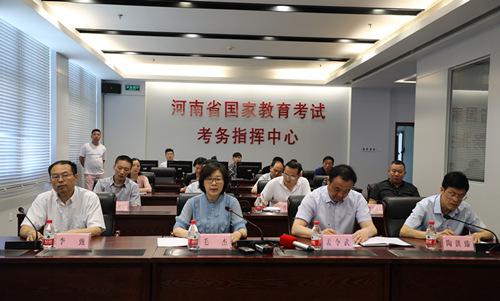全省校外培训机构专项治理工作视频会议召开