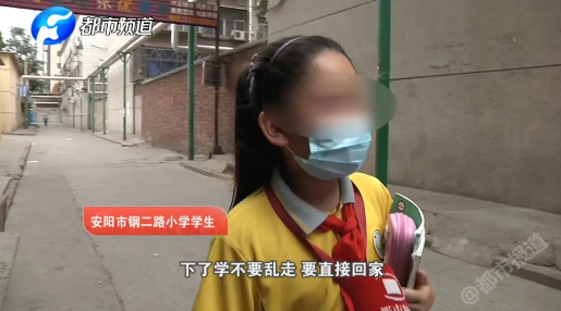 安阳9岁女童放学路上遭陌生男子强行拖拽 警方已立案