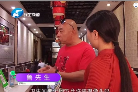 商家：攝像頭沒有通電