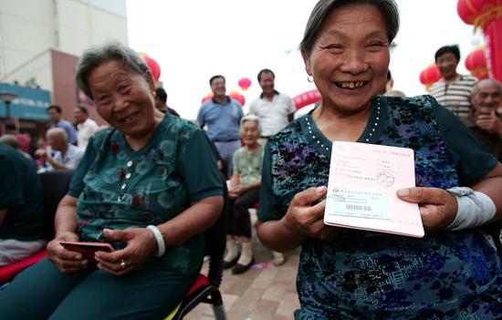 ֣еԱϽѷŵλ ˾141.3Ԫ