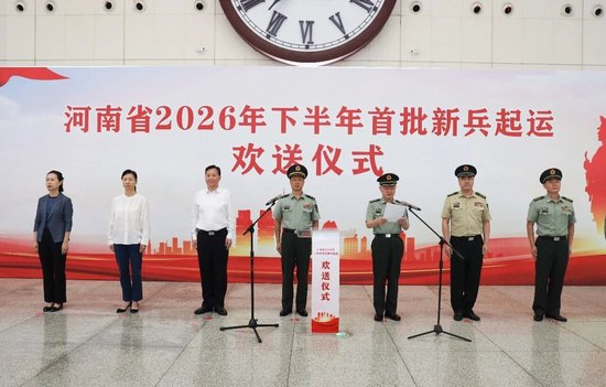 出征！河南新兵，奔赴军营