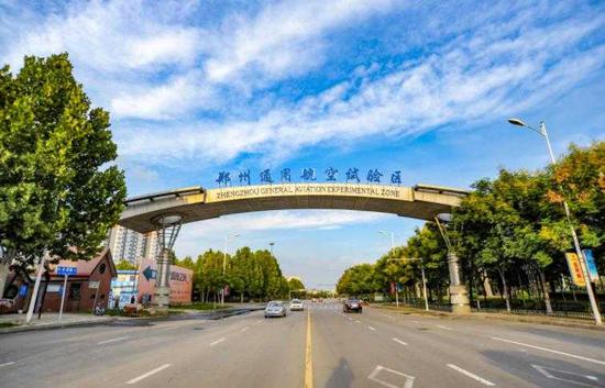 關鍵詞：鄭州國家通航產業綜合示范區