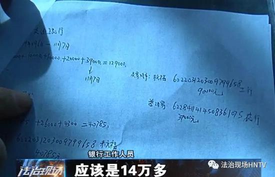 在银行,根据张女士的描述,以及银行流水,银行卡,支付宝,微信转账记 