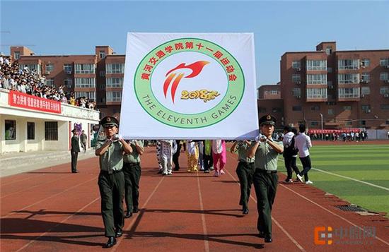 黄河交通学院运动会精彩回顾