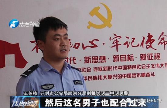 开封：一女子报警遭人强奸被反锁 民警调查挖出诈骗案