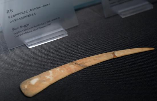 骨匕,新时期时代仰韶文化(距今约5800—4700年),1985年郑州大河村遗址出土