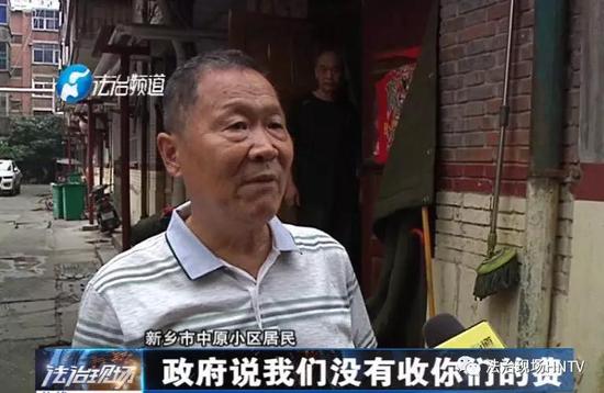 新乡一小区2年卫生费去哪了？部分被居委会主任充个人医疗费