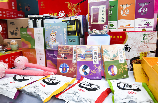 展会现场南阳马营村部分特色“艾”产品