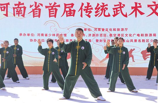 现场功夫展演