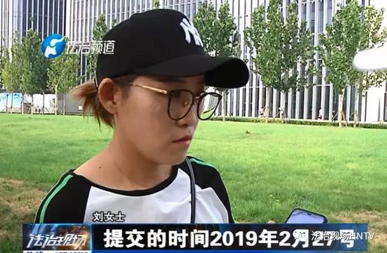 咋回事？斐乐河南员工离职 万元报销款已被拖欠5个月