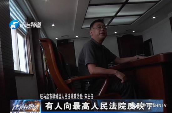 男子网购法拍房 已办理不动产证两年难交付，咋回事？