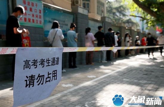 2022高考开始 郑州加强防疫、防控 保障高考顺利进行