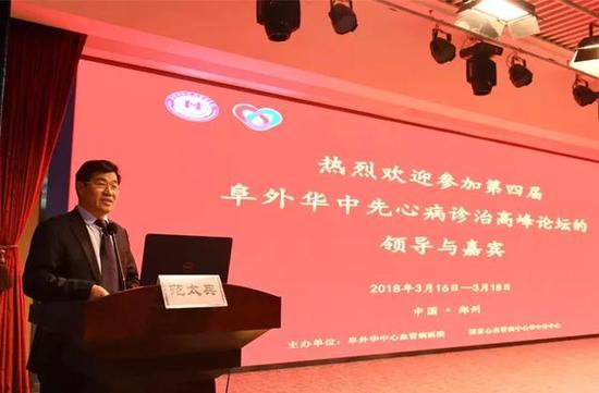 学术报告 精彩迭起