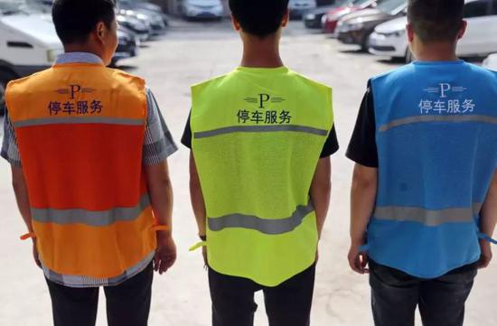 一類區域橘紅色馬甲