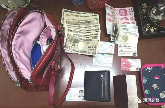 捡个包 里面有13万日元 600多元人民币