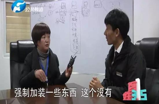 4S店拒不承認(rèn)新車強(qiáng)制改裝