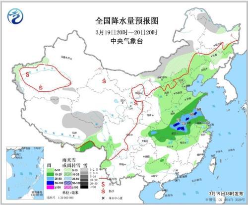 图4 全国降水量预报图(3月19日20时-20日20时)