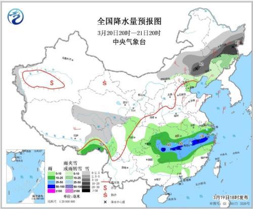 图5 全国降水量预报图(3月20日20时-21日20时)