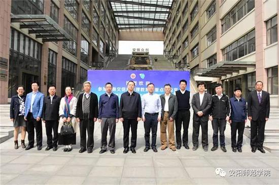 河南省甲骨文信息处理重点实验室第一届学术委员会成立