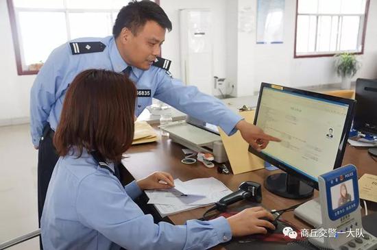 商丘男子网上冒充白富美诈骗 车管所办手续当