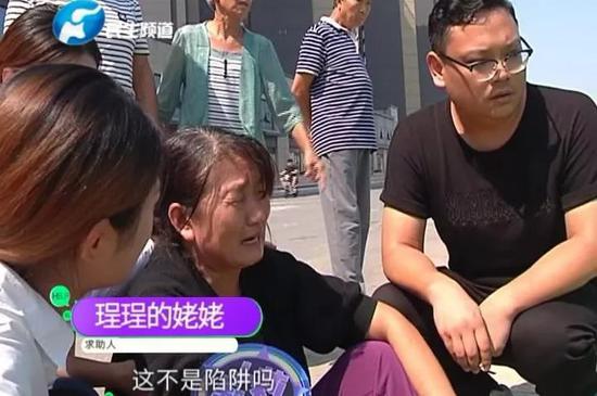 医院:孩子颅脑损伤